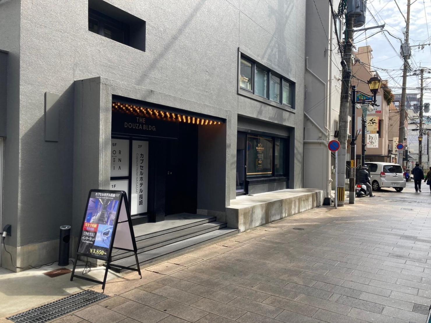 Capsule Hotel Nagasaki Exteriér fotografie